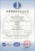 الصين Shenzhen Yujies Technology Co., Ltd. الشهادات